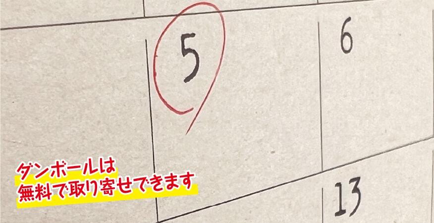 point2
